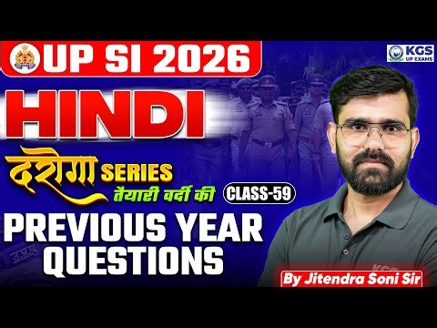 UPSI Hindi Previous Year Questions | Daroga Series UPSI Hindi 2026 | Class 59 | by Jitendra Soni Sir