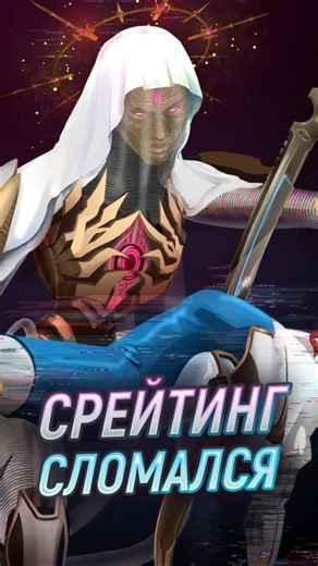 Рейтинг опять сломали
