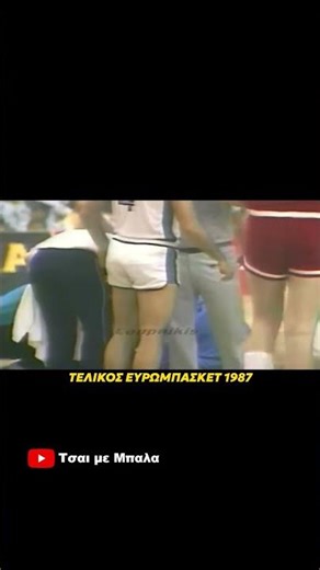 ΟΤΑΝ Ο ΓΙΑΝΝΑΚΗΣ ΕΦΑΓΕ ΑΠΙΣΤΕΥΤΗ ΑΓΚΩΝΙΑ ΣΕ ΤΕΛΙΚΟ ΕΥΡΩΜΠΑΣΚΕΤ ΑΛΛΑ ΠΗΡΕ ΤΗΝ ΕΚΔΙΚΗΣΗ ΤΟΥ!