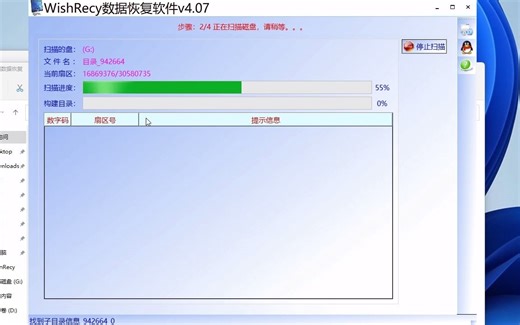 文件名变乱码出现文件名目录名或卷标语法不正确错误提示的正确恢复方法