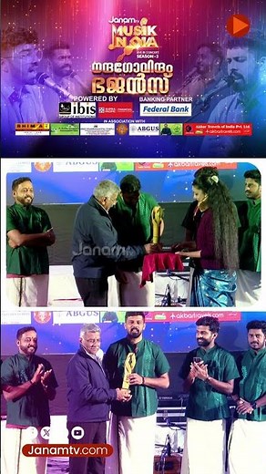 നന്ദഗോവിന്ദം ഭജൻസ് ടീമിന് ആശംസകളുമായി മധു കെ നായർ | Janam TV Musik India Live in concert season - 3