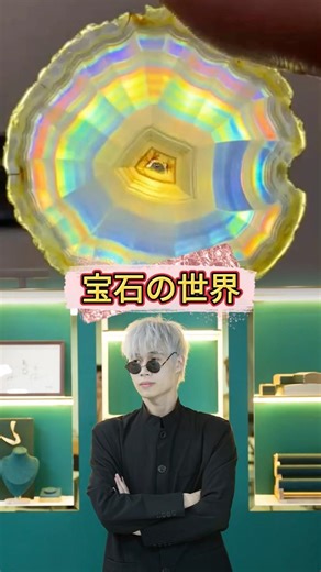 石の一つ一つに光の物語があります。あなただけの色を見つけてみませんか？#JP208 #A2 #M
