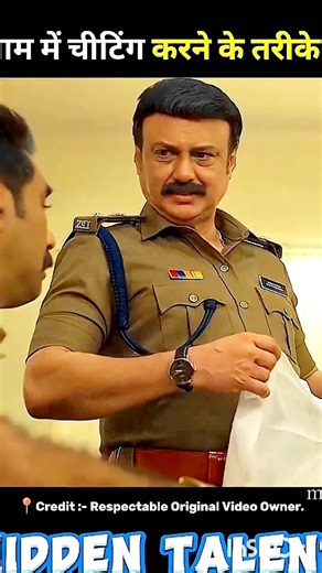 #part2 south moviethundufullmoviein hindidubbed#short#movie#hindimovie