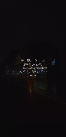 سبحان الله يا عبد تصوم ١٥ ساعه و تشبعك ٥ دقايق ؟؟! #الحمدالله_علی_کل_حال❤