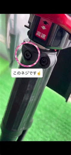 ゼノア草刈機｜フレキシブルワイヤーの外し方【交換①】