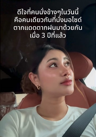 เวลาผ่านไปเร็วมาก 🤍🤎 #deepals07