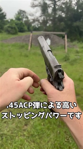 【M1911】天才銃器設計者ジョン・ブローニングが遺した1世紀たった今でも語り継がれる伝説の拳銃【ゆっくり解説】