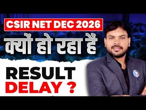 CSIR NET Result में क्यों हो रहा हैं Delay?
