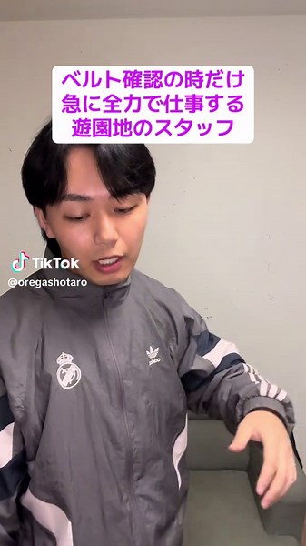 #あるある#ものまね#おすすめ