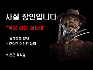 죄송합니다 사실... (feat. 몽구)