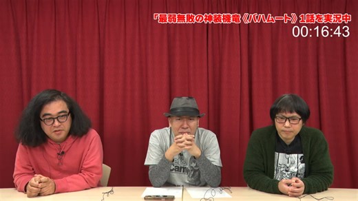 【実況】#132 最弱無敗の神装機竜《バハムート》1話