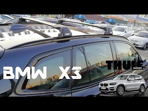 Roof rack bar with flush railing Thule Edge Wingbar BMW X3