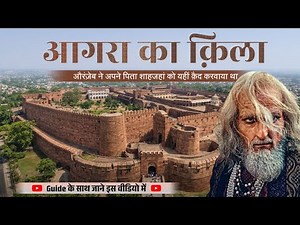 The mysterious history of Agra Fort that no one tells! 😱 | Complete Historical Tour