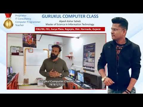 Gurukul computer class