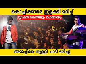 Malayalam Rap Music King FEJO vs STEPHEN DEVASSY | Live Stage Show | Expo 2022 Kochi Kerala