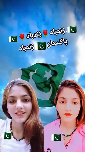 Cultural Significance of the Pakistani Flag and Symbols