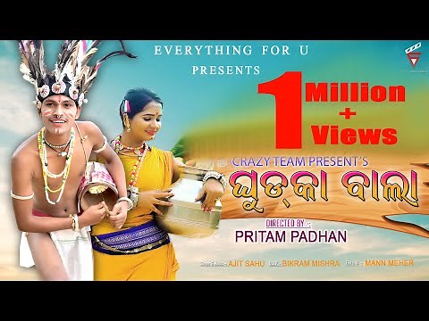 Ghudka Bala | New Sambalpuri Ghudka Video 2020 | Balaram & Rupali | Everything For U |