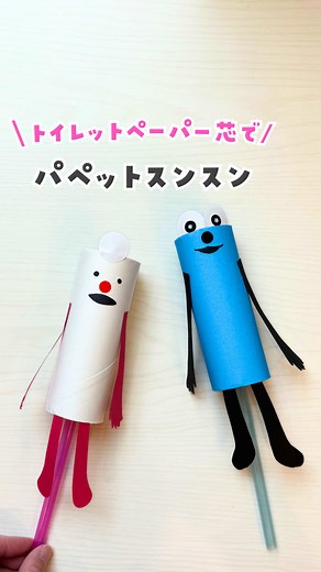 大人気のパペットスンスンで工作を楽しもう！