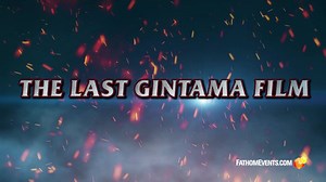 1.7K views · 171 reactions | The countdown to destruction has begun! All will join to reclaim an Edo in grave peril! Earth is facing its darkest days, and the members of the Odd Jobs must come together to save it from an otherworldly menace. See Gintama THE VERY FINAL in theaters November 21 & 22 only. | Fathom Entertainment | Facebook