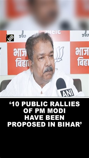 3.8K views · 97 reactions | ‘10 public rallies of PM Modi have been proposed’: BJP Chief Dilip Jaiswal #PMModi #BJP #DilipJaiswal #Bihar #Patna #Biharelections | Asian News International (ANI) | Facebook