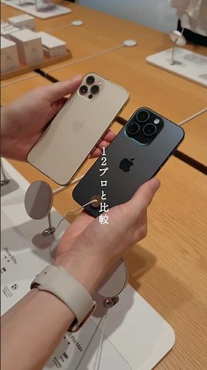 Comparing iPhone 15 Pro and 12 Pro #apple #iphone15pro #comparisonvideo