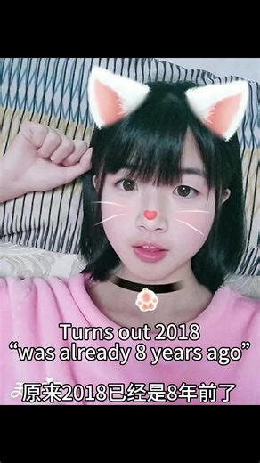 Turns out 2018 was already 8 years ago. #2018 #change