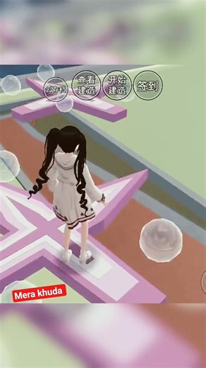 Sakura school simulator tutorial l vlog part 28 #sakuraschoolsimulator #shortsfeed #樱校韩冰晶 #sakura