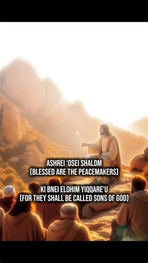 Ashrei hareshu‘im beruach (Blessed are the poor in spirit)