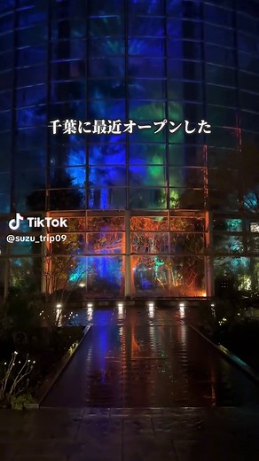 千葉のBOTANICAMUSEUMを楽しもう！