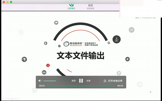 遇见Kettle ETL工具课程入门-进阶-实战 Kettle2020全新从入门到精通实战课程