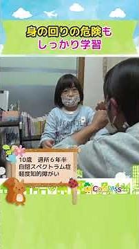 ↑本編はこちら↑【自閉スペクトラム症 軽度知的障がい】６年半の療育で得られたのは 05