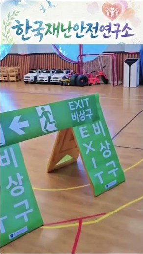 "아이들이 직접 배우는 안전캠프! 몸으로 익히는 생존교육" #안전캠프 #어린이안전교육 #체험형안전교육 #한국재난안전연구소#소방안전교육 #응급처치교육 #심폐소생술