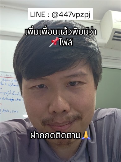 ตามมาเอาไฟล์🔥#planning #production #OEE #Capacity #Effective