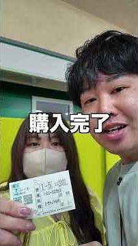The birth of the billionaire Andy! Adult fun at Burakuri-cho [DASH Wakayama]