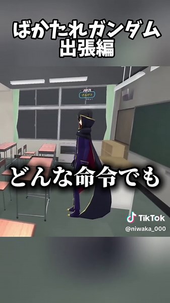 VRChatで楽しむガンダムパイロットの世界