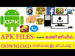 How to Download APK Files From Google Play Store to Pc in Tamil