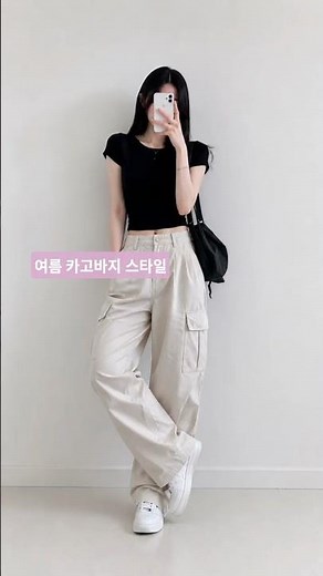 여름 카고바지 스타일 #데일리룩 #ootd #여름코디 #20대코디 #30대코디 #카페룩 #개강룩 #대학생룩 #데이트룩 #일상룩