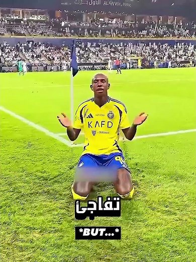 عندما يحتفل اللاعب ولا يأتي اصدقائه للاحتفال معه 🔥😱
