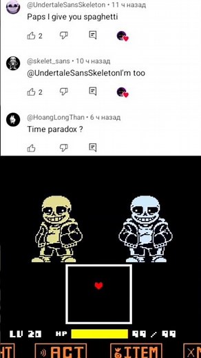 Time Paradox🚴 | Undertale Meme #undertale #sansmeme #sans #undertaleau #underverse #edit #meme #UT