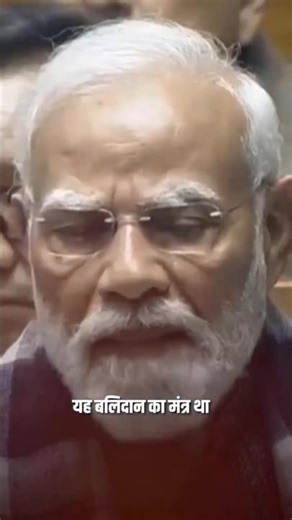 prime minister #Narendra #Modi#double India#Modi entry kgf