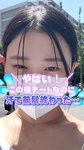 【セブンで買える前髪復活アイテム】 #ダイアンパーフェクトビューティー ・【携帯用】ドライシャンプー 無香料 968円（税込） ・ドライシャンプーシート ヘア&ボディ 無香料タイプ 547円（税込） #PR #ドライシャンプー #ダイアン #dianeperfectbeauty #汗対策 #前髪 #お出かけグッズ #女子力向上委員会
