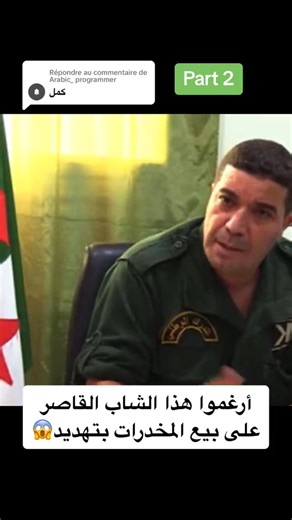 Algérie Direct on Reels