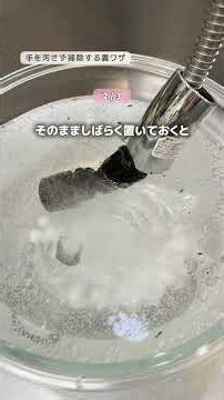 蛇口の水垢も排水口のヌメリもさようなら！お湯＋クエン酸＋重曹のシュワシュワ洗浄ハック