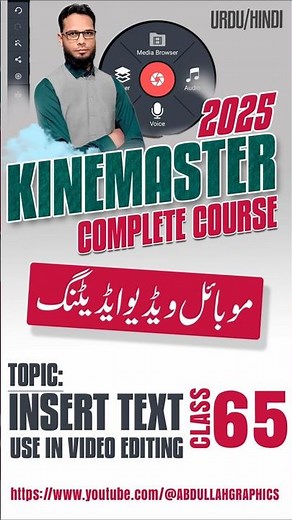 INSERT TEXT IN VIDEO EDITING IN KINEMASTER #kinemaster #videoeditingsoftware #mobilevideoediting
