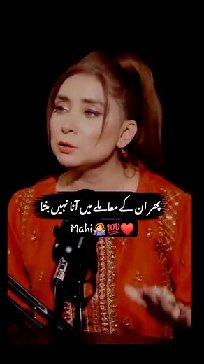 "Aisy logo ko maaf kar do… apna sukoon wapis lo. ✨" #MaafKardo #LetGo #Sukoon #MoveOn #Forgiveness | Mehwish Ramzan