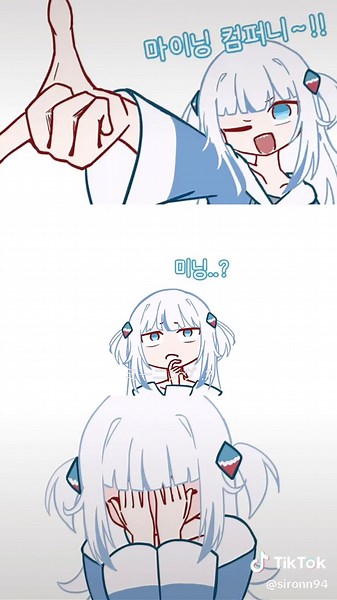 がうるぐらのホロライブキャラクター紹介