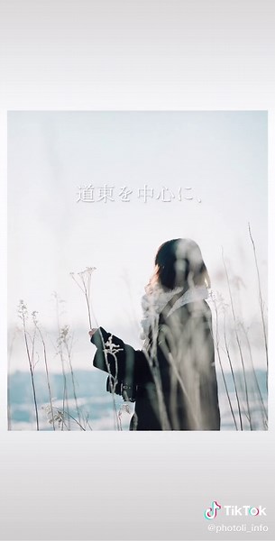 みんなは冬の北海道行ったことある ？#フォトスポット#北海道の冬 #絶景シリーズ #絶景フォト#北海道#冬の北海道が異世界