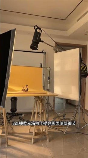 A nanny-level product photography lighting tutorial#Shooting techniques#Photography on