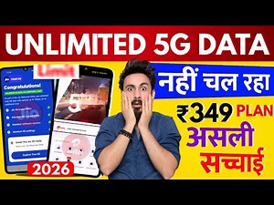 Jio Airtel Unlimited 5G Data Sach me Hai Ya Dhoka Airtel 5G plan Unlimited 5G Data Not Working 2026