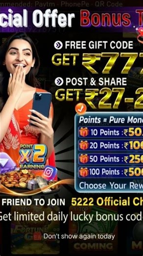 Do ₹500 reward right the link https://vv5222.com/?code=NU5Q0MZ and enter the referral code: NU5Q0MZ